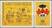 7th Intl. Humor and Satire Biennial