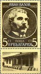 Ivan Mintschov Vazov