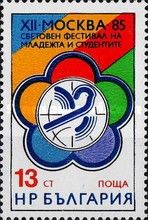 Festival Emblem