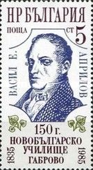 150th Annersary of the Founding of the first Secular School