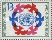 UN (United Nations), 40th Anniversary