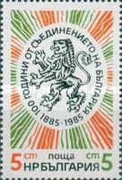 State Coat of Arms