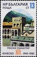 Rila Monastery (10th Century), Chreljo Tower (1335)