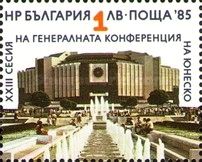 National Palace of Culture, Lyudmila Schivkova ", Sofia