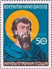 St. Cyril (c. 826-869)