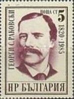 Georgi Stojkov Rakovski (1820-1867)