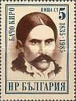 Bacho Kiro, origin. Kiro Petrov (1835-1876)