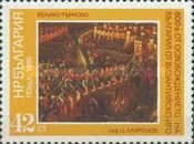 "Veliko Turnovo" (Ts. Lavrenov)