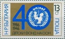 40th Anniversary of UNICEF