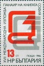 Fair Emblem