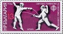 Épée Fencing
