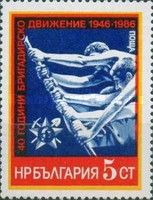 Brigade Members at Work, Emblem
