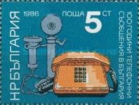 Telephone Sets (1886 and 1986)