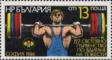 World Championships in weightlifting, Sofia