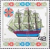 Liner "Victory"