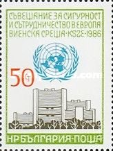 UN Building in the Danube Park, Vienna