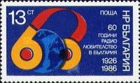 60th Anniversary of the Association of Radio Amateurs