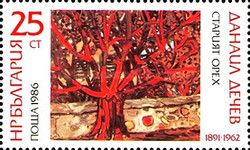 Old Walnut Tree, by Daniel Detschev