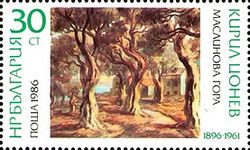 Olive Grove, by Kiril Zonev