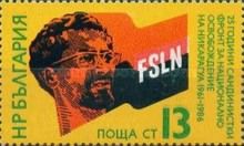 Carlos Fonseca Amador,  FSLN Flag