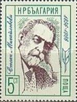 Stojan Mihajlovsky, Writer