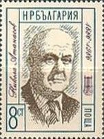 Nikola Atanasov, Composer