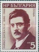 Rayko Daskalov (1886-1923)