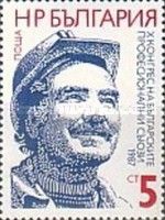 Trade Union Congress, Sofia