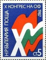 Figure "X" Flags
