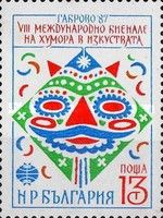 Mask