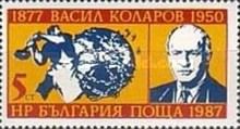 110th Anniversary of the Birth of Vasil Kolarov (1877-1950)