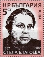 Stella Blagoeva (1887-1954)