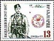 Vasil Levski (1837-1873), Freedom fighter