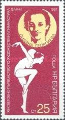 Diliana Georgieva
