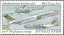 MI-8 helicopter, aircraft TU-154 and AN-12