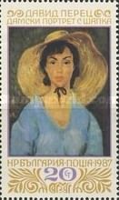 "Portrait of a Woman wearing a Straw Hat" (David Perez)