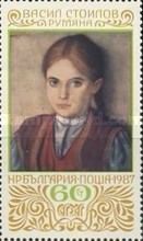 "Rumyana" (Vasil Stoilov)
