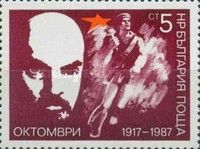 Vladimir Lenin (1870-1924)