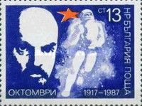 Vladimir Lenin (1870-1924)