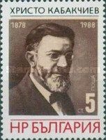 Khristo Kabaktchiev