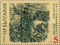 Soldier with horse