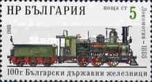 Yantra Locomotive - 1888