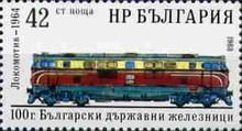 Diesel Locomotive 1963