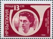 Ganka Paschewa Bojka (1921-1944)