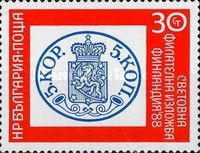Stamp Finland No. 1
