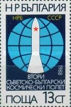 2nd Joint USSR- Bulgaria Space Flight