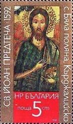 Icon from Bjala Poljana (1592)