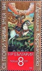 St. George Slaying the Dragon
