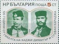 Dimitar and Stephan Karadzha