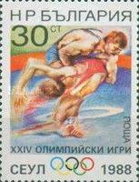 Wrestling
